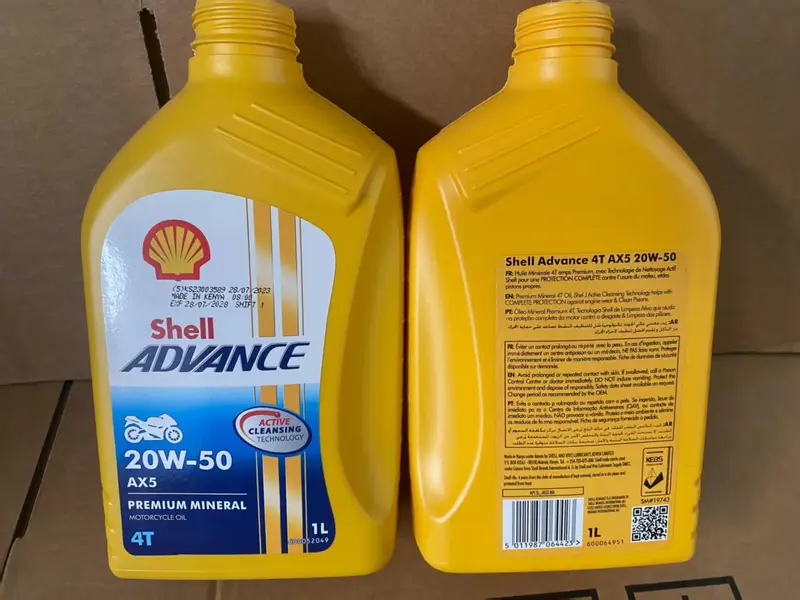 Engine Oil 320W-50 1L
