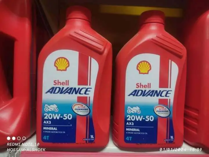 Engine Oil 320W-50 1L