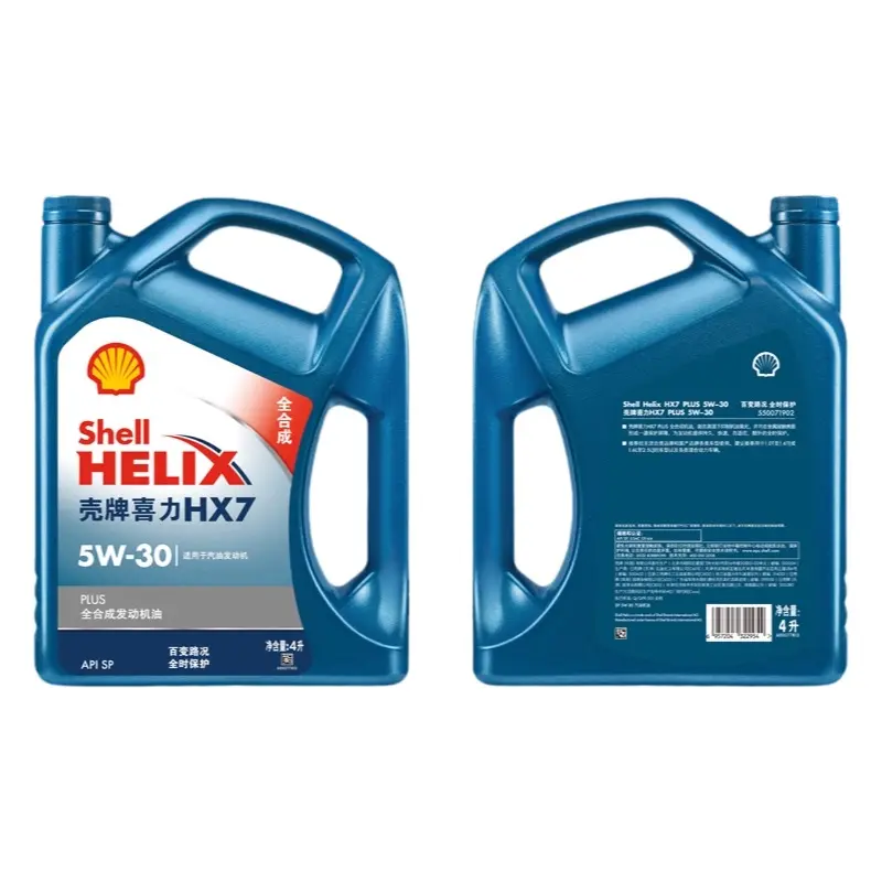 Engine Oil 75W-30 4L