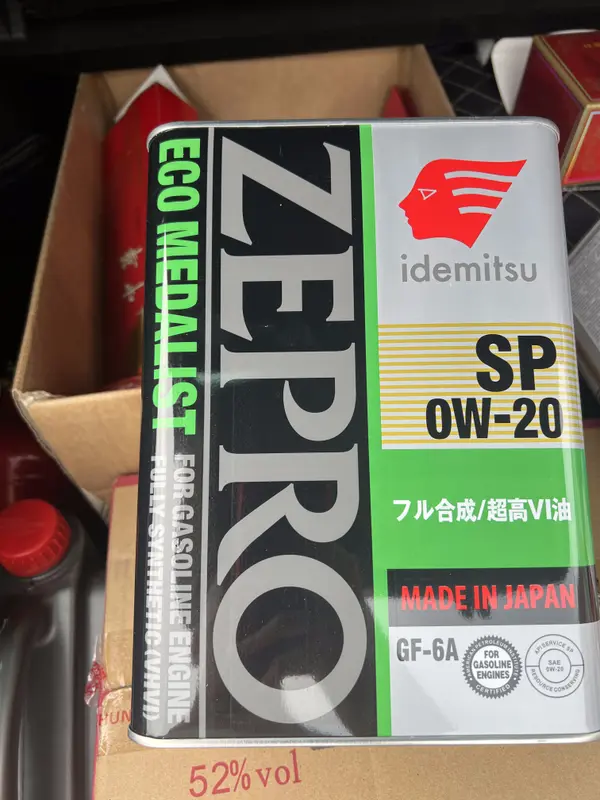 Engine Oil 0W-20 1L