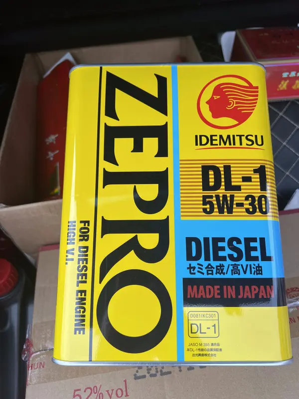 Engine Oil 5W-30 1L