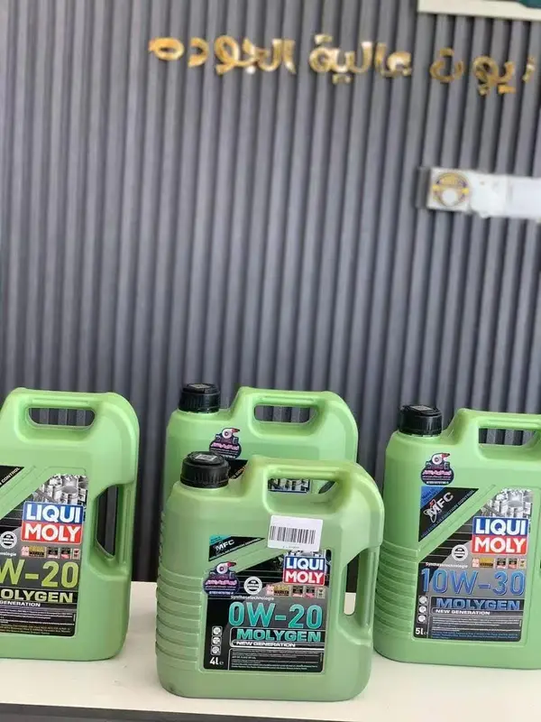 Engine Oil 0W-20 4L