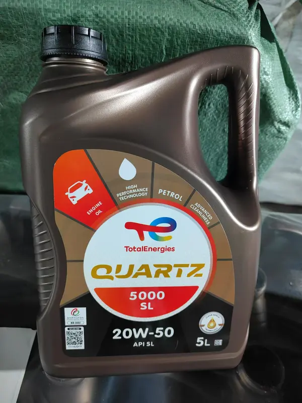 Engine Oil 20W-50 5L